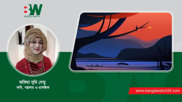 দূরদ্বীপ প্রিয় নীল