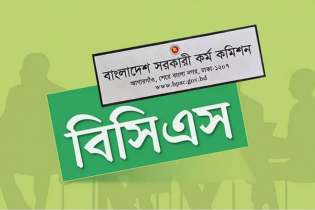 ৪৭তম বিসিএস: নিয়োগ বিজ্ঞপ্তি নভেম্বরে, পদ ৩,৪৬০