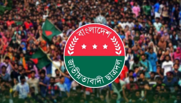 ‘আন্ডারগ্রাউন্ড রাজনীতি’ নিষিদ্ধের দাবি ছাত্রদলের